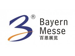 2014印尼坚固件展2014印度尼西亚坚固件展2014东南亚紧固件展-- 国际展览有限公司