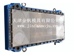 供应漯河板式换热器模具-- 天津市金帆模具有限责任公司