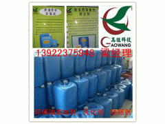 燃料油添加剂主要产地生物醇基乳化剂供应-- 广东广州润谦酒店用品有限公司
