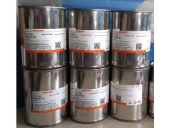 伊卡生物批发环氧苯并芘/BPDE/环氧化苯并芘, 纯度95%-- 上海伊卡生物技术有限公司销售部业务中心