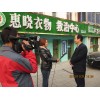 郑州哪有染衣店？衣服染色了怎么办？