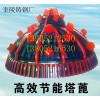安徽塔篦首选奎陵铸钢厂13905212530