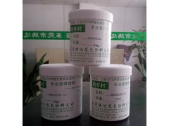 十大会变色的印花浆料（光变、温变浆）-- 东莞腾达变色涂料公司