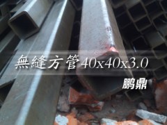鹏鼎厚壁无缝方管25*25以上规格，厚度1.0到9.5不等现货供应-- 上海低合金方管有限公司宝山分公司鹏鼎