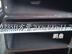 当下鹏鼎新进天津镀锌方管，现特价出售-镀锌厂13761311617-- 上海低合金方管有限公司宝山分公司鹏鼎
