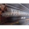 q235b矩形管|q345b矩形管|天津无缝厂
