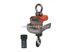 直视型5吨耐高温吊秤加盟要多少钱?-- 杭州一通仪表机械有限公司销售部六组