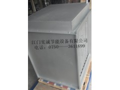 广东燃气锅炉省煤器厂家宪诚环保节能设备最专业-- 宪诚环保节能设备有限公司