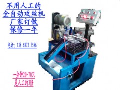 多头攻丝机倒角攻丝一体机佳一牌攻丝机-- 乐清佳一自动化设备有限公司销售部