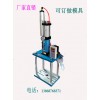 气动冲床 可订做1-100t 乐清市佳一自