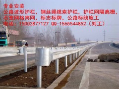 波形护栏安装丨缆索护栏安装-- 成都达兴交通工程有限公司