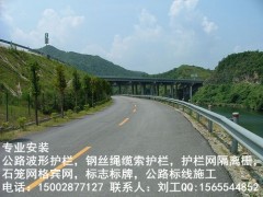 四川波形护栏安装丨成都达兴交通-- 成都达兴交通工程有限公司