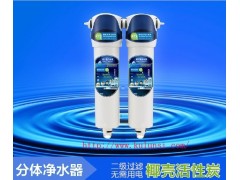 净水器净水机降水器加盟好货源低成本-- 深圳市酷仑斯科技有限公司