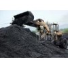供应优质电煤,主焦煤