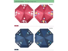 广东变色雨伞专用遇水变色浆厂家腾达变色涂料公司最专业-- 东莞腾达变色涂料公司