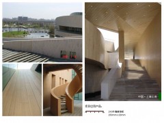 生态木外墙装饰板系列-- 上海灏喆实业有限公司