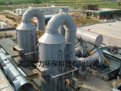 磐力环保酸雾废气净化设备-- 武汉磐力环保科技有限公司