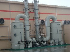 磐力环保化工废水除臭设备-- 武汉磐力环保科技有限公司
