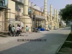 磐力环保热镀锌废气净化设备-- 武汉磐力环保科技有限公司