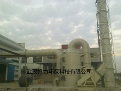 磐力环保热镀锌锌烟废气处理设备-- 武汉磐力环保科技有限公司