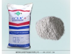 WW保温材料-- 襄阳银达银通节能建材有限公司