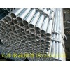 天津镀锌管公司推荐钢涵钢管销售