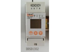 酒店专用导轨式电能表 DDSD1352-- 江苏安科瑞电器制造有限公司节能控制事业部