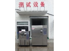 单点式恒温恒湿试验机保养需注意的事项-- 东莞市艾思荔检测仪器有限公司