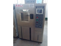 桌上型恒温恒湿柜军工企业长期合作伙伴　-- 东莞市艾思荔检测仪器有限公司