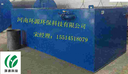 一体化印染污水处理设备3
