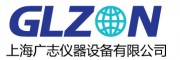 上海广志仪器设备有限公司