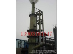 2015最新技术脱硫脱硝一体化-- 河北省枣强县环宇玻璃钢制品厂