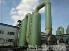 钢厂球团竖炉脱硫脱硝一体化工作原理-- 枣强县中科环保玻璃钢制品厂
