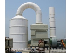 脱硫脱硝设备   环保设备供应-- 安徽三卿环保科技有限公司