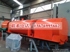 漳州连续炭化炉绿色能源生物质炭化炉-- 巩义市孝义润合机械厂