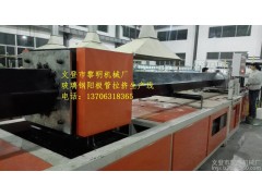 供应优质黎明LJY500玻璃钢阳极管自动生产线，脱硫脱硝管道，六角管-- 文登市黎明机械厂