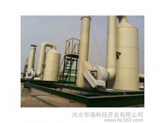 联益 净化塔 玻璃钢净化塔 酸气净化塔 脱硫脱硝脱氮除尘器18730883645-- 河北华强科技开发有限公司
