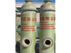 【春季特惠】喷漆房废气处理设备|电厂脱硫脱硝价格|河北华强-- 河北华强科技开发有限公司