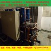 【实例工程】车间制冷制热、最节能环保地源热泵水系统中央空调选型安装、调试。