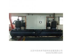 北京顺义地源热泵-- 北京中辰未来节能科技发展有限公司
