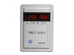 诺方PM2.5检测仪室内家用手持式pm2.5空气质量颗粒浓度专业检测仪 高精准度环境检测仪-- 北京美可国际贸易有限公司