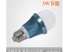 【热销新品】LED球泡灯LED灯泡LED节能灯LED光源 E27螺口大功率3W-- 深圳市极浦光电科技有限公司