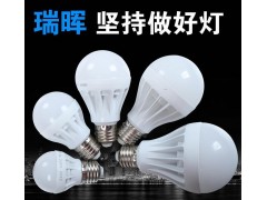 正品瑞晖LED灯泡LED节能灯厂家直销正品瑞晖塑料仿陶瓷款7w 球泡灯-- 河南金酷照明有限公司