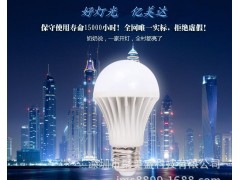 LED灯 LED球泡灯  LED节能灯 江湖球泡灯-- 深圳市聚美盛科技有限公司