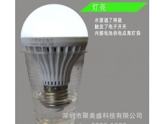 爆款led球泡灯 led节能灯 led灯 led应急灯 室内led灯-- 深圳市聚美盛科技有限公司