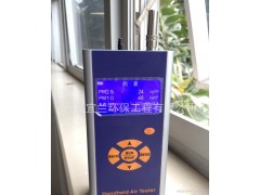 可下载及存储功能 手持式PM2.5速测仪 数据外传型PM2.5检测仪-- 青岛宜兰环保工程有限公司