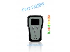 霾克星PM2.5检测仪霾表km-m2手持式检测仪雾霾空气质量测量仪-- 杭州克霾环保科技有限公司