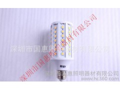 15W LED玉米灯 15W LED灯LED节能灯 84SMD-- 深圳市国惠照明器材有限公司