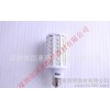 15W LED玉米灯 15W LED灯LED节能灯 84SMD