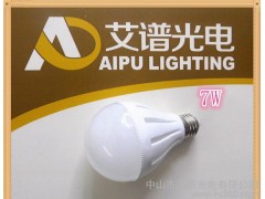 7W塑料球泡5W7W球泡LED节能灯led球泡灯-- 中山市艾谱光电有限公司